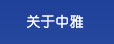 首頁(yè)